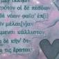 fragment 16